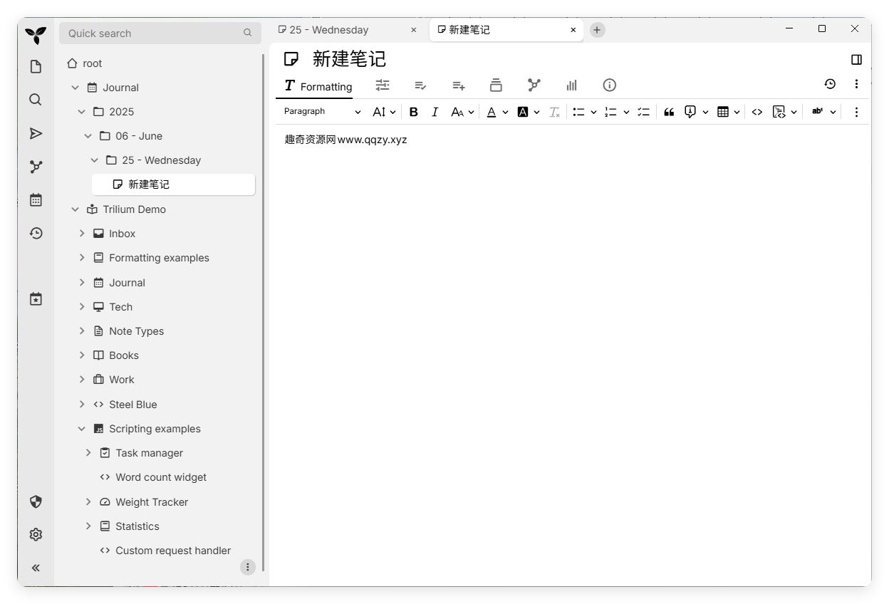 Trilium开源笔记v0.98.0绿色版-云网创