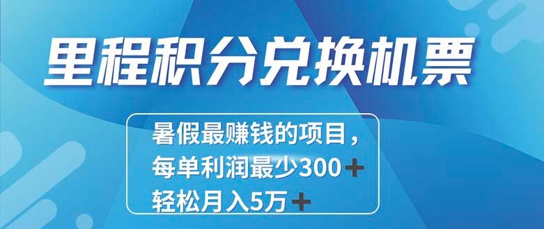 2024最暴利的项目每单利润最少500+，十几分钟可操作一单，每天可批量...-云网创