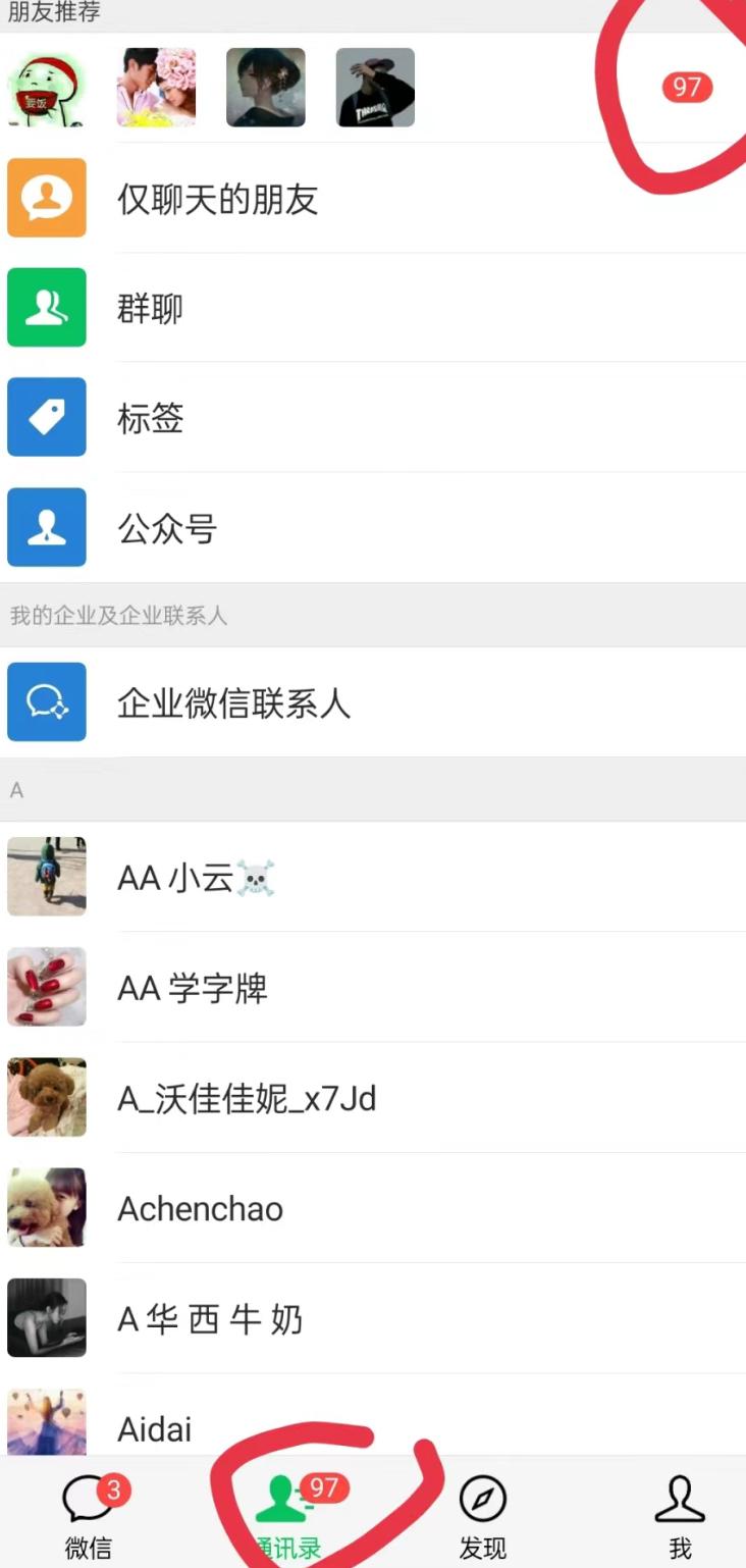 无人直播精准引流创业粉,日引300+落地实操玩法【全套语音素材】-云网创