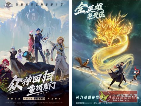 斗罗大陆：武魂觉醒1.5.4高级版★Unity3D引擎角色扮演卡牌冒险手游-云网创