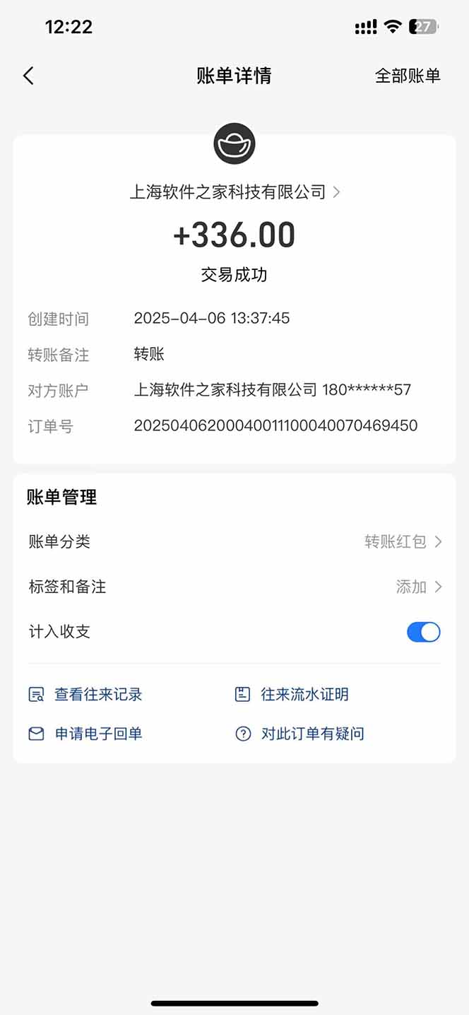 图片[1]-最新电脑挂机，单机每天收益300+并带有丰厚团队管道收益-云网创