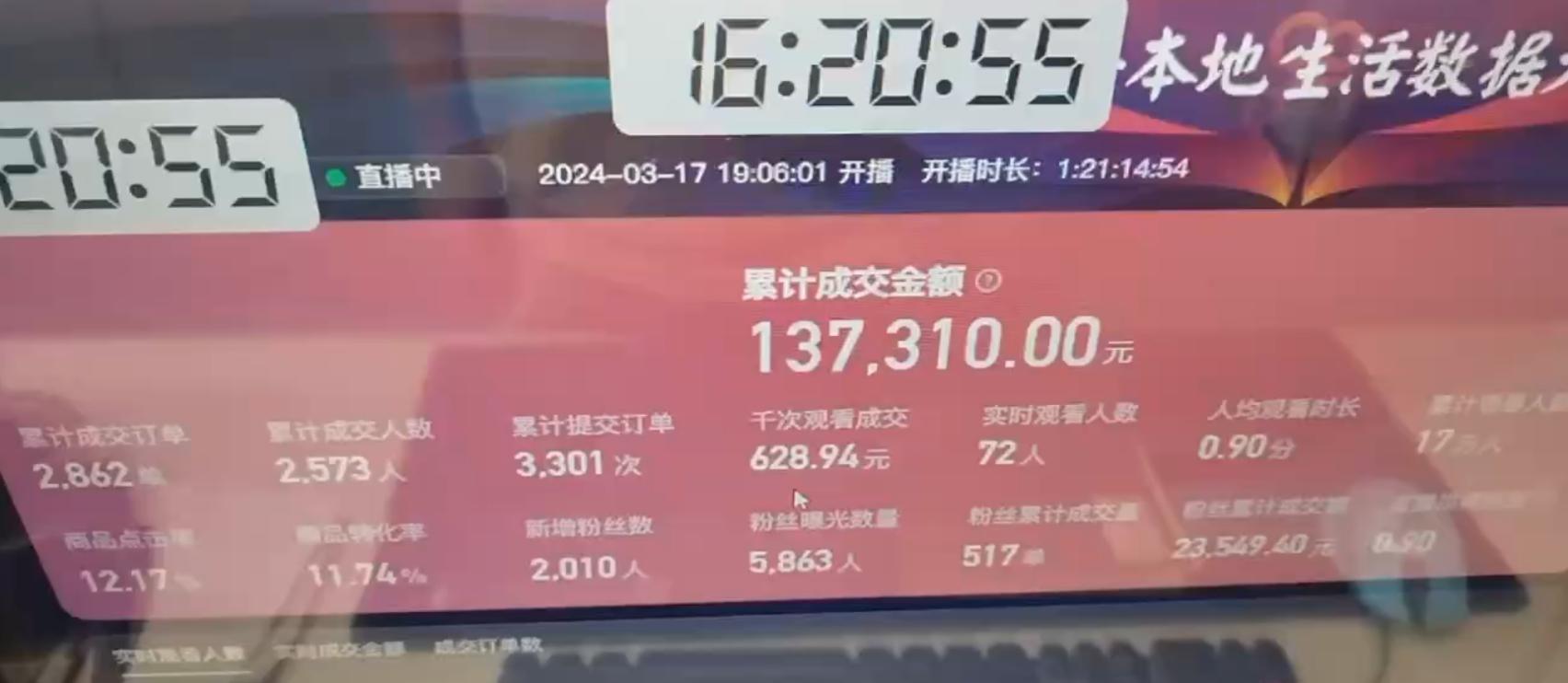 图片[1]-(9638期)快手无人团购带货野核玩法，一天4位数 无任何门槛-云网创