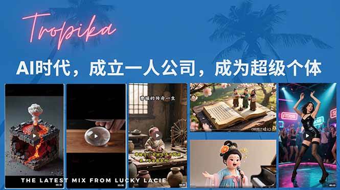 （15408期）AI时代，成立一人公司成为超级个体，coze系统课-云网创