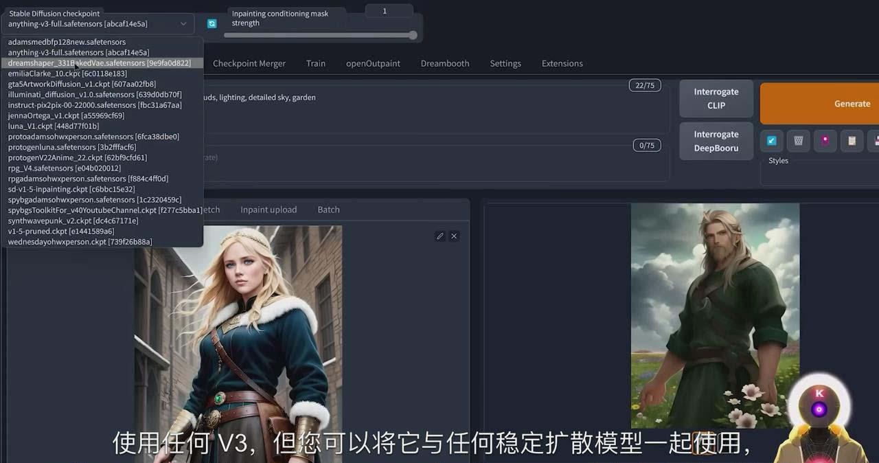 Stable Diffusion 101：使用 AI 创建自定义动漫艺术教程-17节课-中英字幕-云网创
