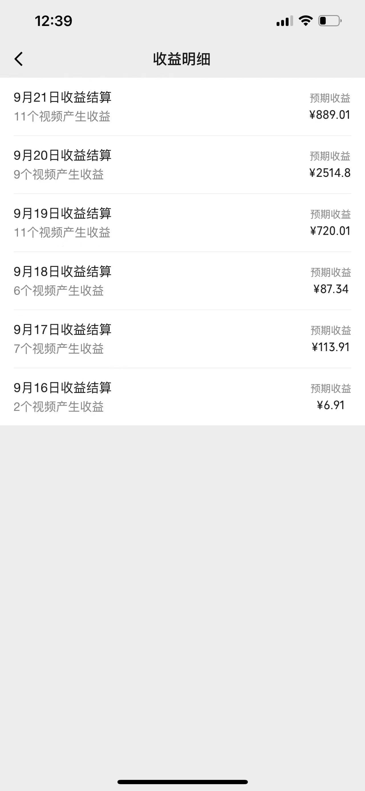 图片[2]-视频号创作者最新5.0玩法，用ai软件三分钟制作美女跳舞视频 实现日入1000+-云网创