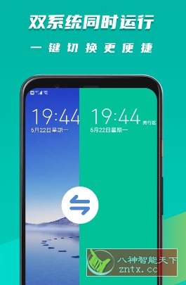 Virtual Master 虚拟大师v3.2.36高级版-云网创