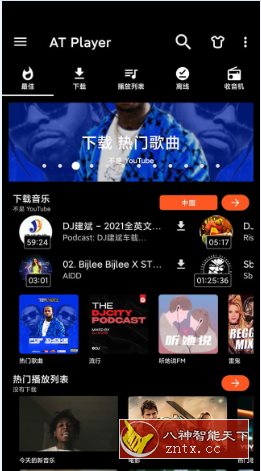 AVG杀毒 AVG AntiVirus Pro v25.13.0高级版-云网创