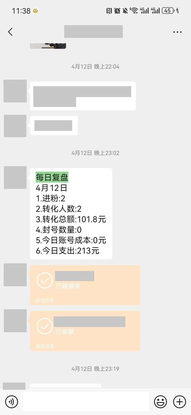 图片[1]-15天纯利10W+，国学掘金计划2024玩法全网首次公开(视频课程+交付手册-云网创