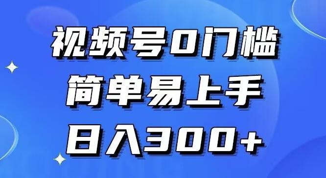 0门槛，小白可做，简单易上手，红包封面，实操日入1000+-云网创